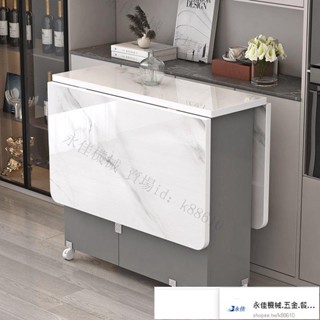 永佳商城/臺灣現貨！宅配免運! 【折疊桌 餐桌】傢用折疊餐桌小戶型可移動帶輪長方形超薄多功能餐廳宿捨吃飯桌子傢俱 FLM