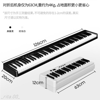 台灣現貨 折疊琴鋼琴電子琴LEXU便捷式折疊鋼琴61鍵手卷鋼琴初學者入門88鍵電子鋼琴幼師專用禮物帶教程
