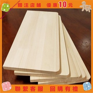 艾美 牆上實木一字隔板置物架衣櫃擱板牆壁免打孔木板書架貨架層板 a0910721382