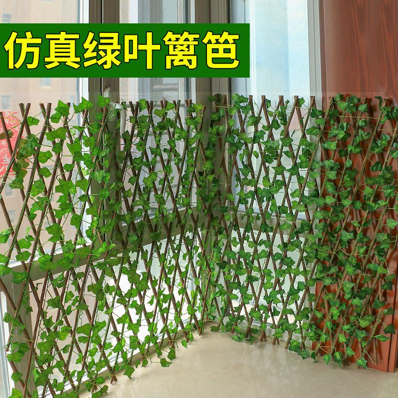 陽臺庭院植物伸縮遮擋綠植欄桿護欄裝飾綠植木籬笆防腐木柵欄圍欄