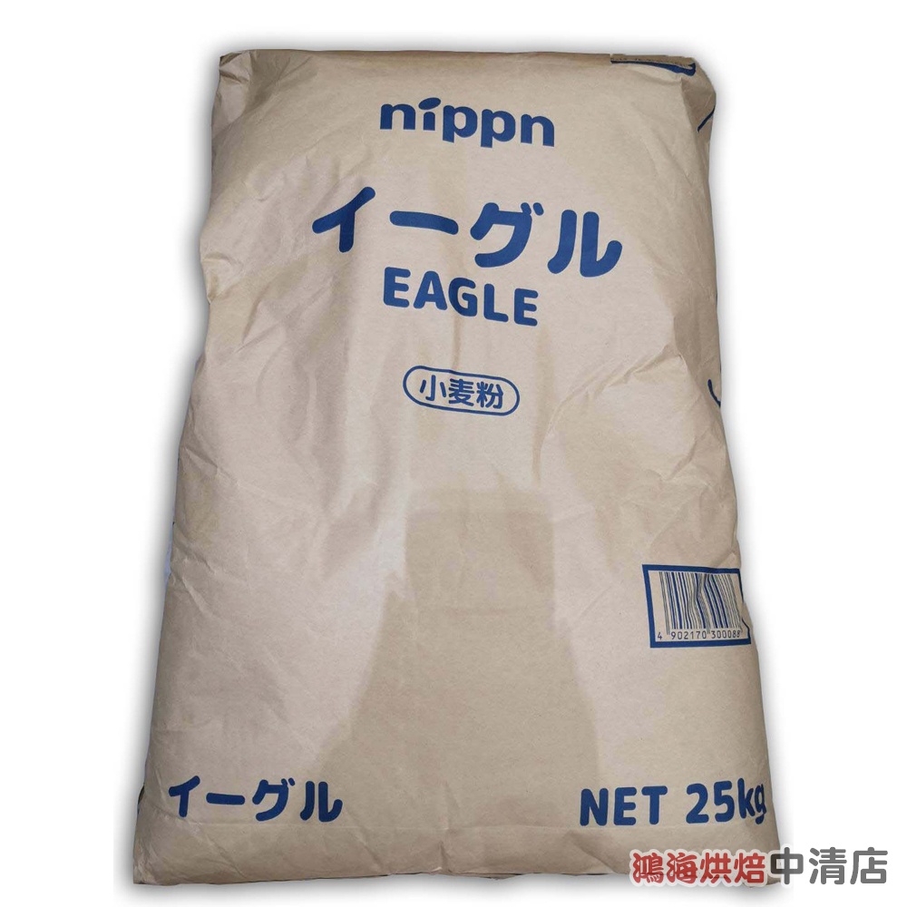 【鴻海烘焙材料】日本製粉 NIPPN 鷹牌高筋麵粉 25kg 原裝 日本麵粉 日本 鷹牌高筋粉（備貨時間較長）