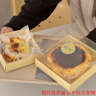 時光的幸福小鋪#4寸6寸巴斯克芝士蛋糕盒輕乳酪包裝盒戚風透明西點盒韓系打包盒