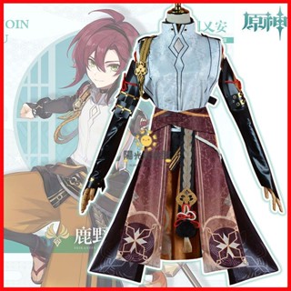 陽光 原神鹿野院平藏cos風系正太cosplay遊戲服裝男動漫全套和風 角色扮演 cosplay 服裝 動漫服裝