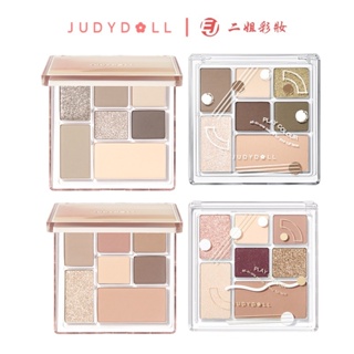 Judydoll橘朵玩趣眼影盤 七色眼影盤7色組合盤眼影高光腮紅溫柔粉棕 12#氣質紫棕盤 16#生椰拿鐵 17 18