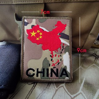臺灣熱賣#中國版圖刺繡魔術貼粘扣衣服徽章臂章胸標愛國標誌戰術軍迷用品#附蝦皮電子發票#tw1912