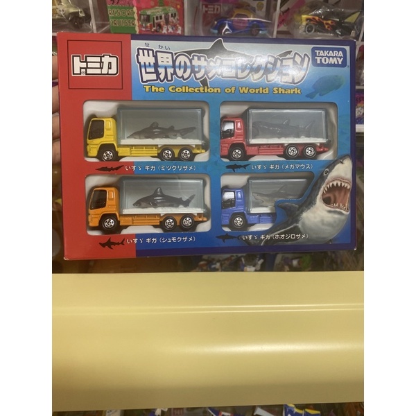 tomica 世界鯊魚系列（全新、盒況尚可）