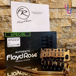 分期 Floyd Rose Special FRTS7000 Antique Bronze 古銅色 大搖座 套裝 雙搖