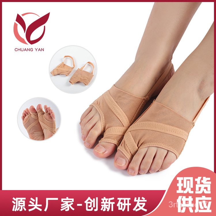 新款拇指外翻網佈護腳套透氣舒適薄款拇指矯正護腳襪