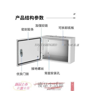 配電箱 線箱 可開發票 橫款家用基業箱掛壁式室內明裝配電箱電源開關監控布線箱空箱客製