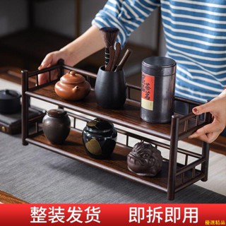 【臺灣爆款】新款雙層壺架竹製茶杯架子茶具收納架茶壺架茶棚置物架桌面博古架