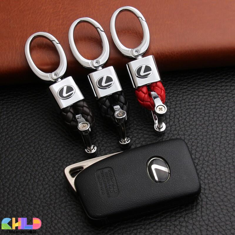 LEXUS 汽車鑰匙扣 凌志 車標鑰匙掛扣 鑰匙裝飾掛繩 NX300 RX450 ES200 IS 鑰匙鏈掛飾