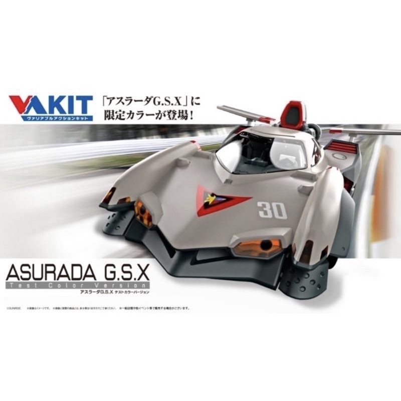 va kit 限定的價格推薦 - 2026年5月 | 比價比個夠BigGo