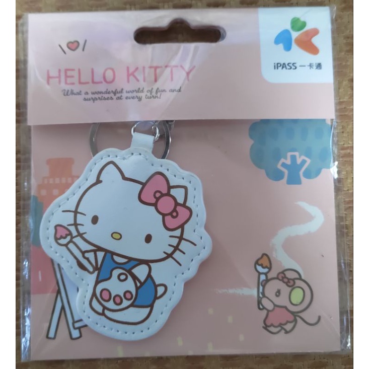 《Love Buy Zone》Hello Kitty（寫生）皮革造型一卡通