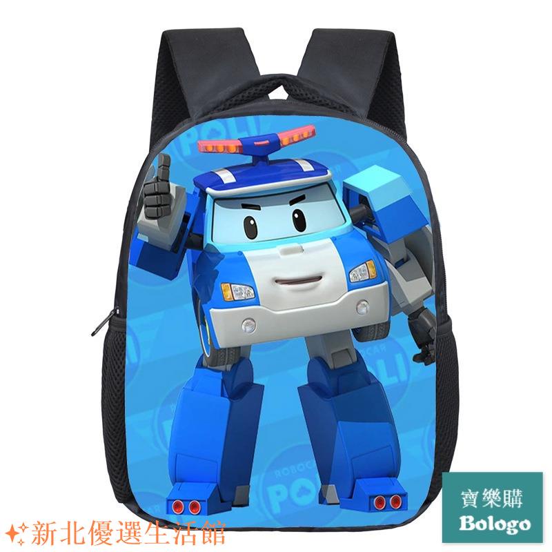 特惠✨super wings 警車珀利書包 poli 雙肩背包 小學生後背包 幼兒園減負書包 波利波力書包 小朋友書包