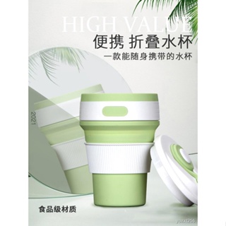 🔥台灣熱賣🔥折疊水杯硅膠杯耐高溫食品級咖啡杯便攜式喝水旅行伸縮可折疊杯子