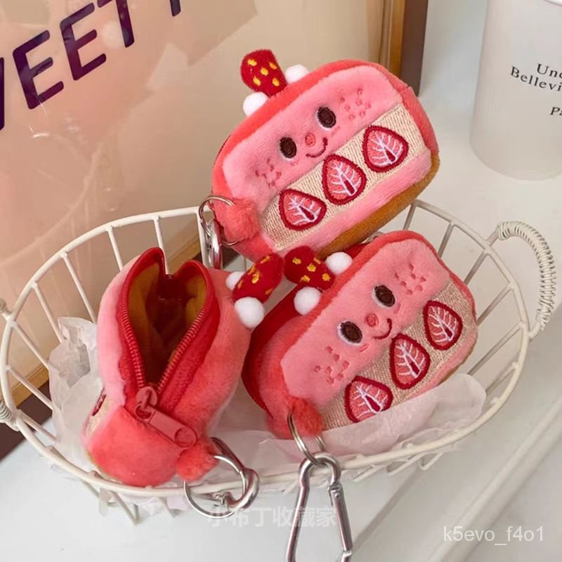 【櫻愫美集】粉色草莓蛋糕零錢包學生小衆書包掛件掛飾可愛少女心耳機收納小包