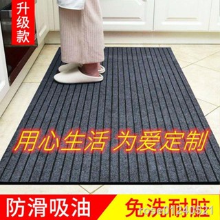 ♙◇商用地墊門墊入戶墊定製廚房進門防滑腳墊過道走廊地毯可裁剪