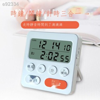 【現貨免運 視覺化時間管理器】 視覺化計時器時間管理器兒童學習專用小學生自律神器倒計時提醒器