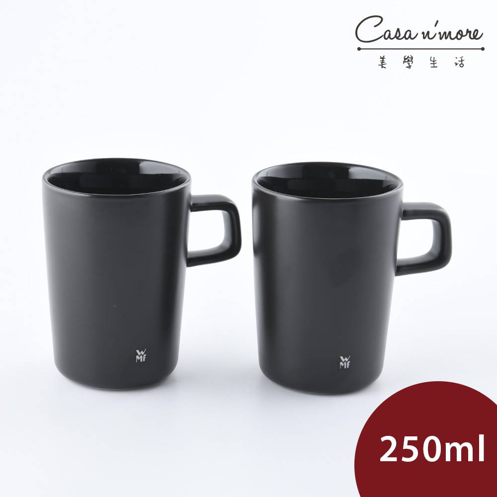 WMF Kineo 馬克杯 咖啡杯 茶杯 2入 250ml