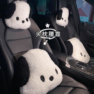 汽車枕頭腰枕夏季腰靠墊帕恰狗頸部護頸枕可愛車內車用抱枕