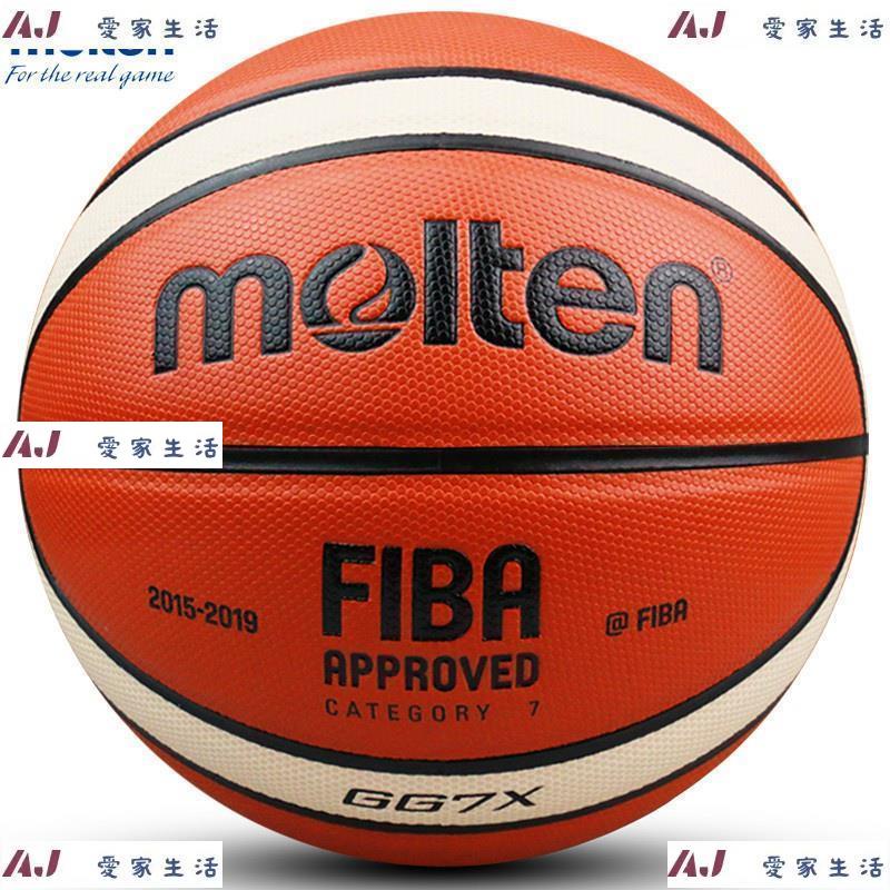 【愛家生活館】國際籃聯比賽指定用球 molten gg7x 標準七號籃球比賽訓練自用籃球 軍哥籃球 藍球 摩騰籃球