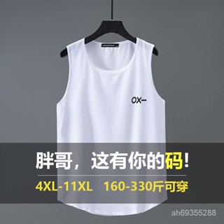 4XL-11XL 真冰絲 大碼背心 大尺碼背心 加大尺碼背心 特大碼男裝冰絲網眼背心加肥加大碼寬松跨欄背心圓領無袖汗衫