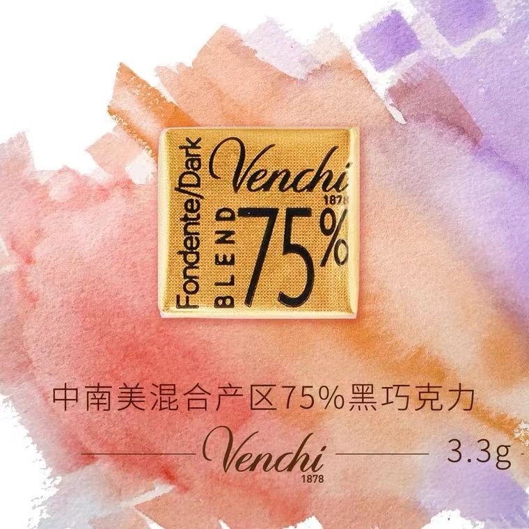 【99免運】意大利進口聞綺Venchi 60%75%85%100%黑巧克力零食散裝糖果小片