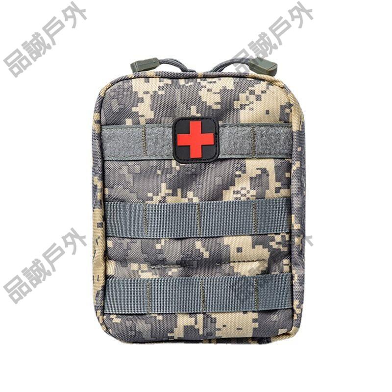 品誠戶外 EDC戶外醫療包急救包救生收納腰包 便攜多 功能迷彩戰術掛包