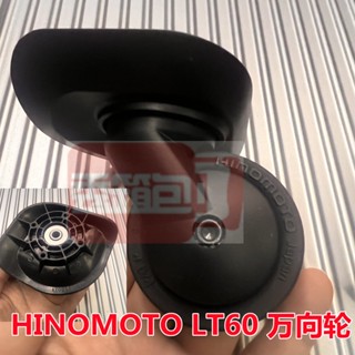 24小時出貨=HINOMOTO LT60萬嚮輪CROWN行李箱滑輪皇冠旅行箱軲轆配件萬嚮輪子&-**