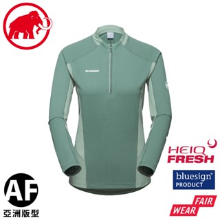 【MAMMUT 長毛象 女Aenergy FL Half Zip AF半開襟長袖《深玉石綠》】1016-01320