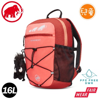 【MAMMUT 長毛象 First Zip 16L 多用途兒童背包《櫻花鮭粉/陶紅》】2510-01542/書包