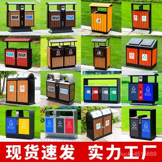 破損補發 免費開票【免運】戶外垃圾桶不銹鋼室外公園景區環衛街道小區塑膠木大號分類果皮箱 HS8C