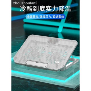 當天出貨=聯想thinkpad筆記本散熱器底座thinkbook 13電腦14支架板靜音降溫遊戲本15.6寸15托架風扇