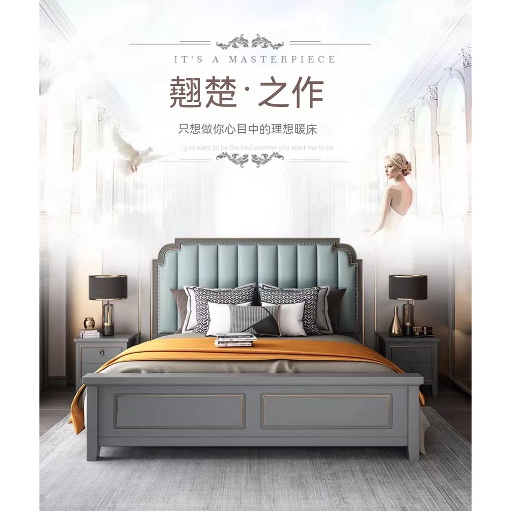 【King&amp;Queen】山姆傢具#輕奢美式實木床1.8m雙人床主臥床架 雙人床架 單人床架 雙人床 高架床 掀床 臥室床