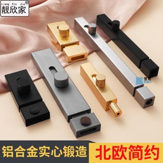 優品熱賣🎉新款萬能型不鏽鋼鋁合金插銷門扣門栓防盜衛生間木門臥室反鎖神器優選941