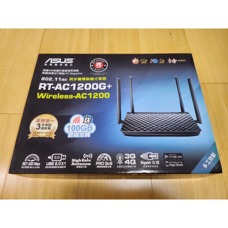 華碩ASUS無線分享器Wireless-AC1200，型號RT-AC1200G+