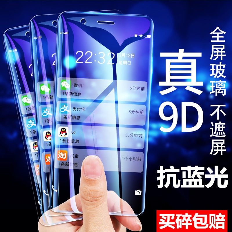 OPPOr11s鋼化膜OPPOR11全屏Plus手機OPPOr11s藍光OPPO r11s t貼膜 RUAB