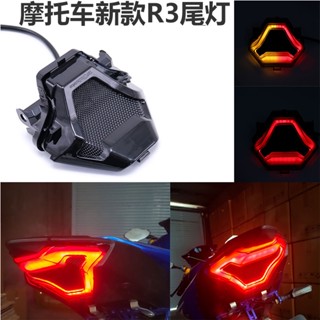 現貨 機車配件R3 R25 Y15ZR LC150 MT07YZFFZ07機車LED尾燈改裝剎車燈行車燈