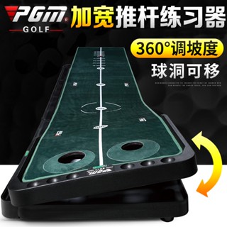 PGM韓版天鵝絨 加寬高爾夫練習器推桿模擬器辦公練習毯可調節坡度美樂兒旗艦店