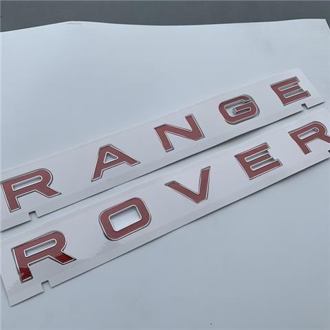 （限時折扣）﹍☾專用荒原路華 路虎車標字母RANGEROVER貼機蓋標極光攬勝運動版前英文標志貼