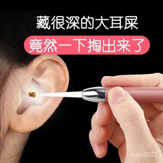 🔥台灣熱賣🔥可充電掏耳神器髮光耳勺兒童掏耳朵寶寶耳屎鑷子工具套裝埰耳帶燈 0JZY