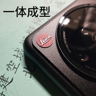 ❉❣►適用於徠卡標貼小米12sultra金屬leica萊卡logo貼紙米13標志可樂標手機貼紅標萊卡小紅標相機標貼紙小標