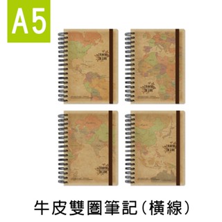 珠友 A5/25K牛皮雙圈筆記(橫線/附束帶)-200張/再生紙筆記本/加厚記事本/厚紙板封面/地圖紋 NB-11029