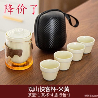 春茶正當時🌿旅行茶具陶瓷快客杯旅行茶具小套裝家用簡約戶外便攜式一壺四杯隨身泡茶壺