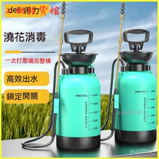 得力噴霧器農藥氣壓噴壺噴灑器 電動噴霧器 噴霧器 農藥消毒噴霧器 噴農藥桶 打藥機 農用消毒打藥機 噴水桶 農藥噴霧桶