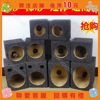 cocopig2000#改裝音箱汽車音響喇叭4寸5寸6寸6.5寸6x9寸8寸音箱木箱空箱無源