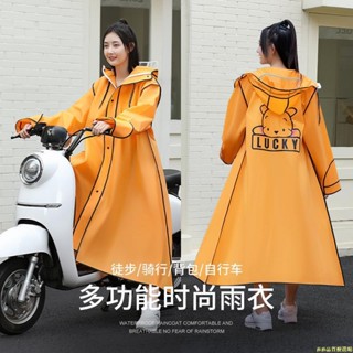 【蝦皮最低價】雨衣全身一體式長款防暴雨外套女電動車成人騎行徒步揹包可愛雨披