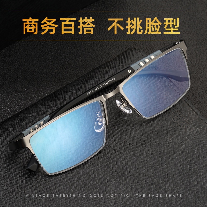 A.C I P-9806半框眼鏡超輕鈦合金眼鏡框男士商務大框近視眼鏡架男
