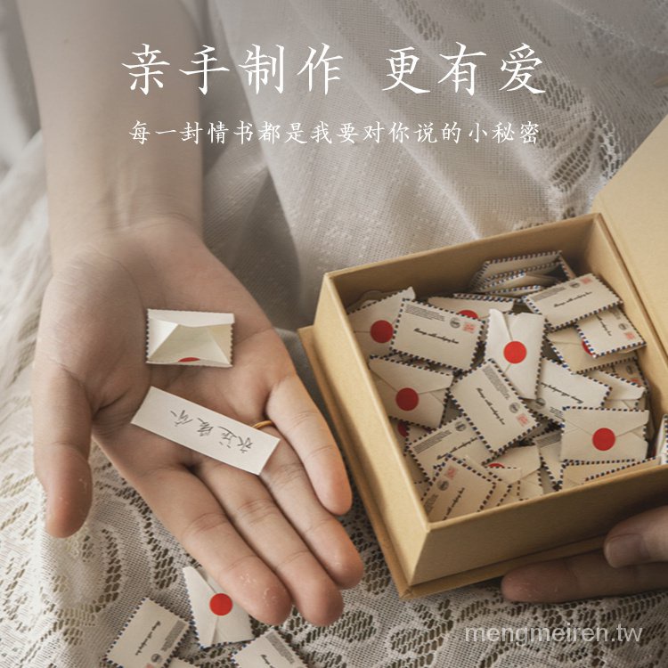 ins情侶好物 告白信箱 情人節禮物 diy材料送男朋友送女朋友紀念禮品