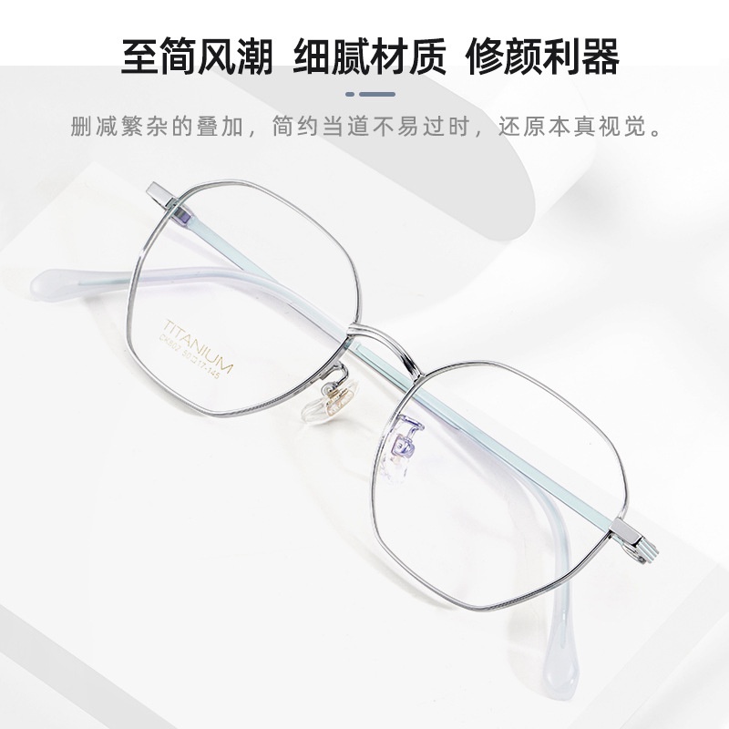 A.C I 新款802 學生眼鏡架復古不規則眼鏡框超輕純鈦近視眼鏡男